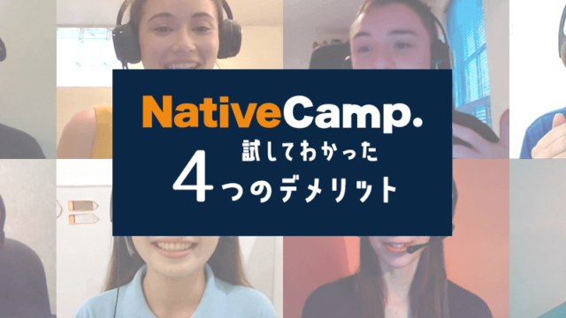 Nativecamp Review