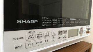 sharp RE-SS10X