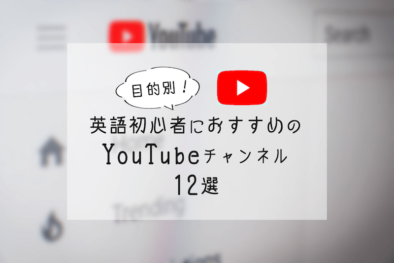 YouTube for Beginner