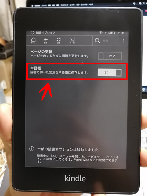 全部知ってる 知らなきゃ損するkindleの使い方10選 かばぞうワイルドライフ