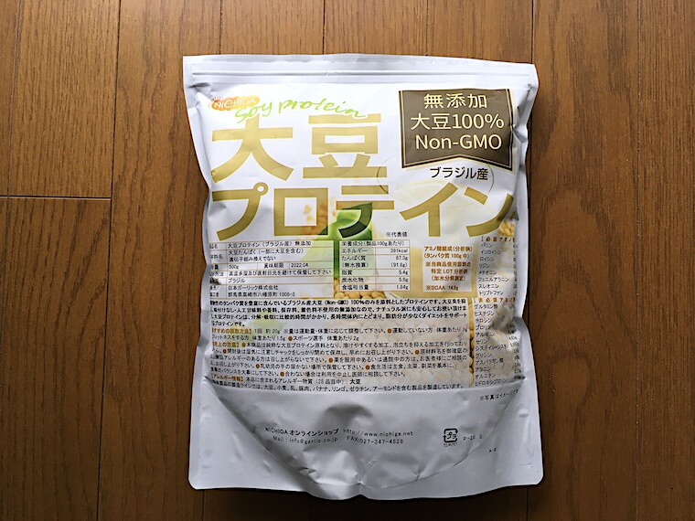 90％OFF】 大豆プロテイン instant アメリカ産 1ｋｇ ソイプロテイン 遺伝子組換え大豆不使用 02 NICHIGA ニチガ  altaruco.com