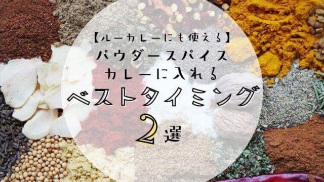 20分で完成】Ghee(ギー)の作り方！かんたんでコスパよすぎた｜かばぞうワイルドライフ