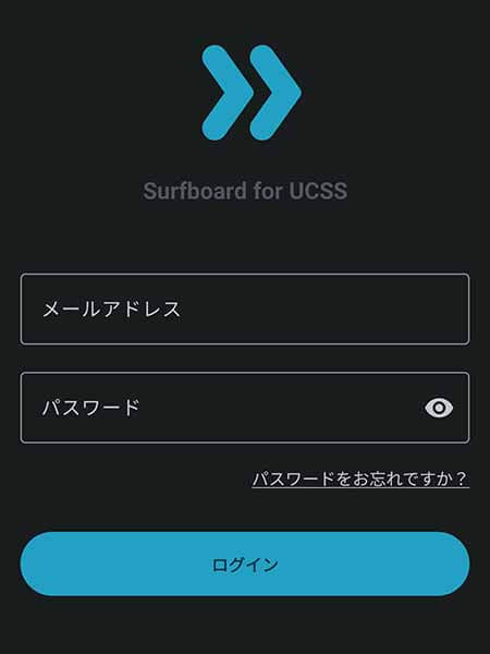 画像に alt 属性が指定されていません。ファイル名: UCSS-mobile-setting-8.jpg